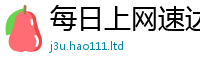 2025新澳门天天精准大全谜语但2025年正版资料免费最新版本